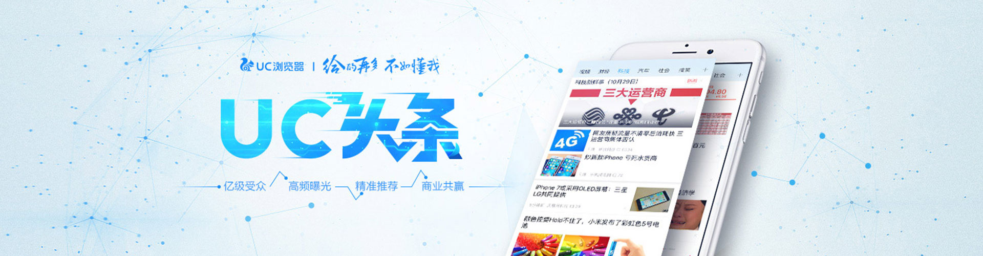 永靖谷歌竞价